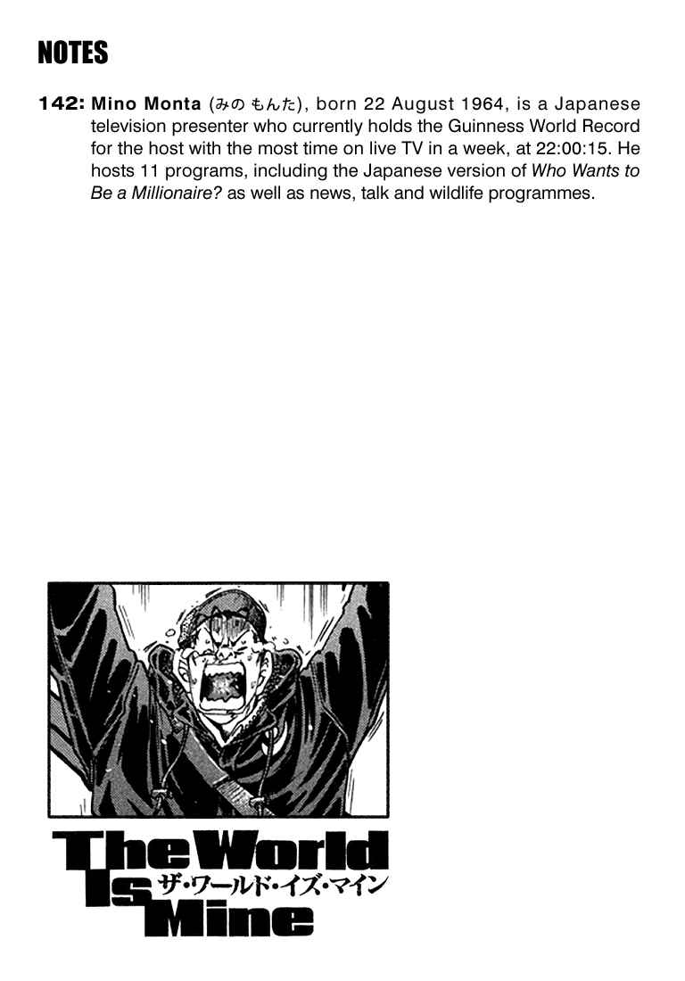 The World Is Mine Chapter 87 - Page 17