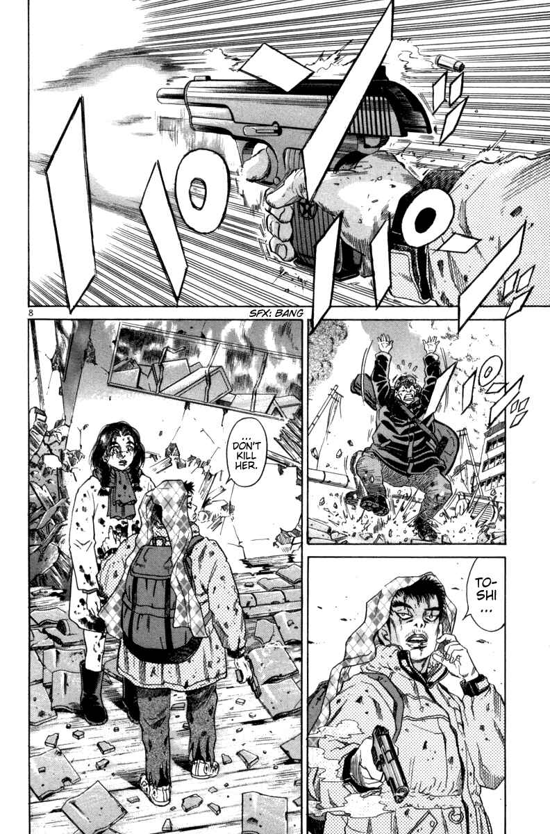The World Is Mine Chapter 87 - Page 6