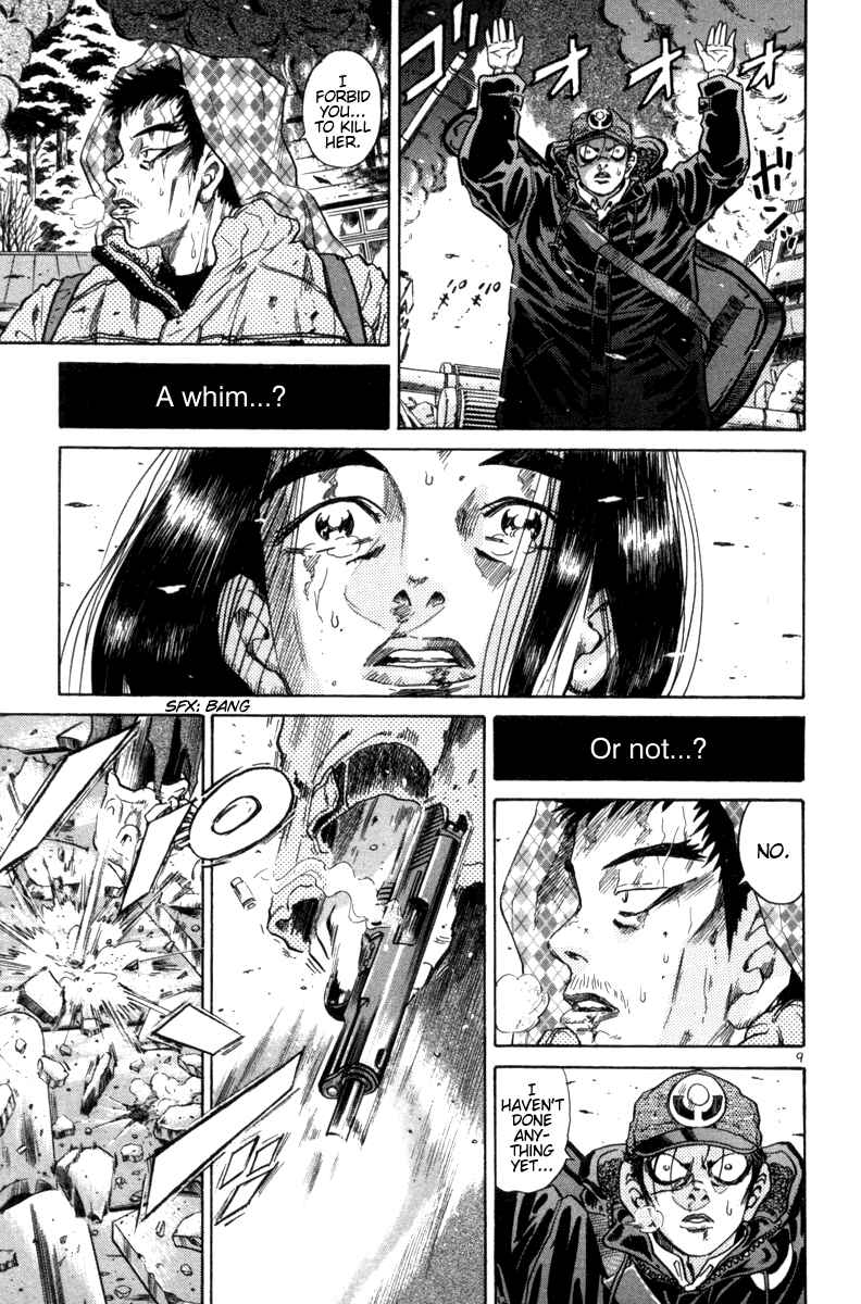 The World Is Mine Chapter 87 - Page 7
