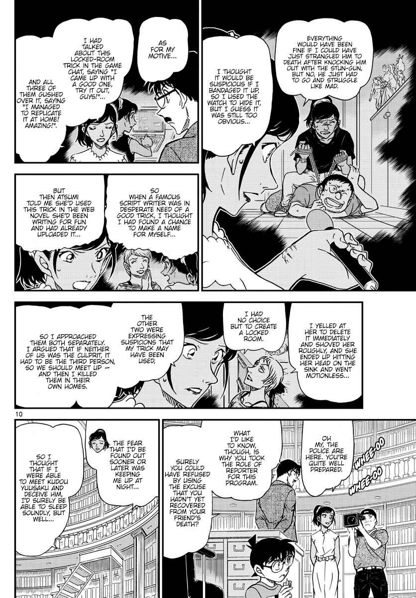 Detective Conan Chapter 1060 - Page 10
