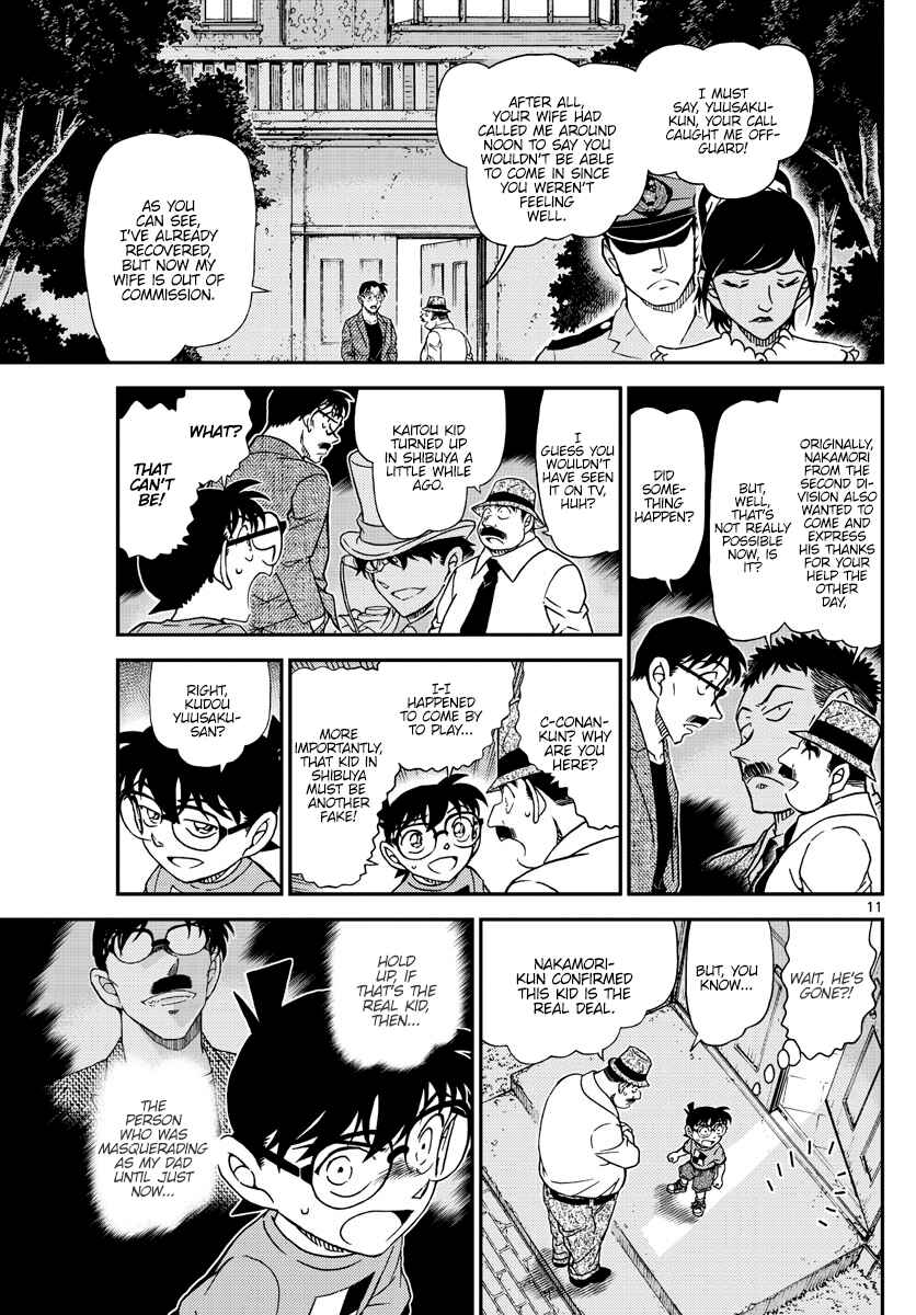 Detective Conan Chapter 1060 - Page 11