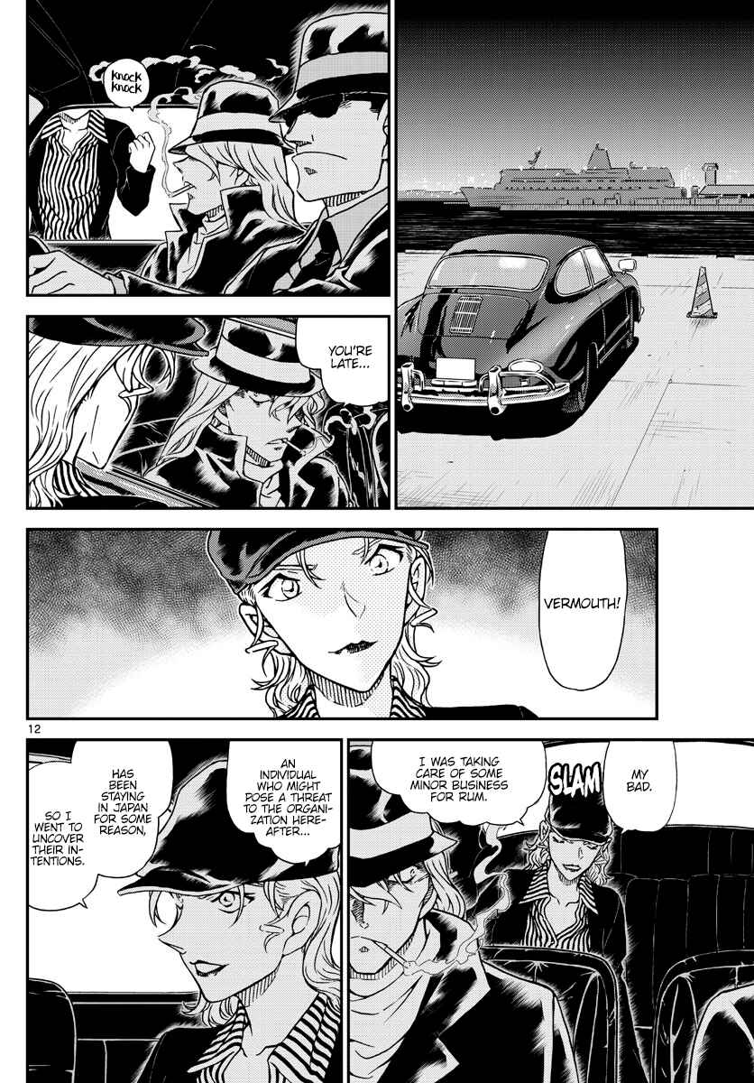 Detective Conan Chapter 1060 - Page 12