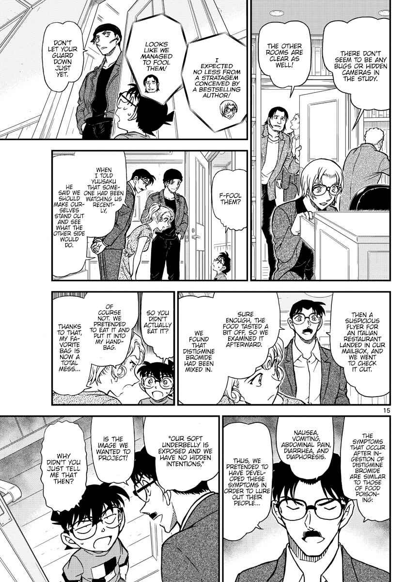 Detective Conan Chapter 1060 - Page 15