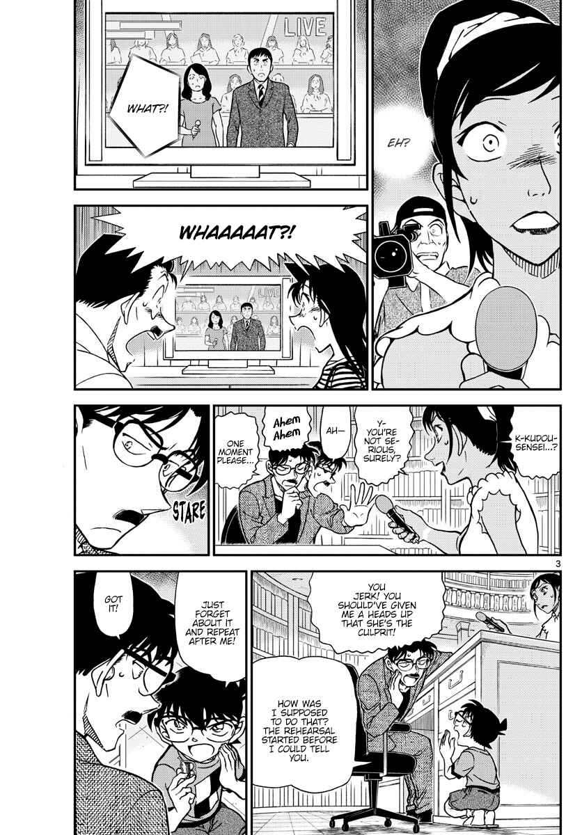 Detective Conan Chapter 1060 - Page 3