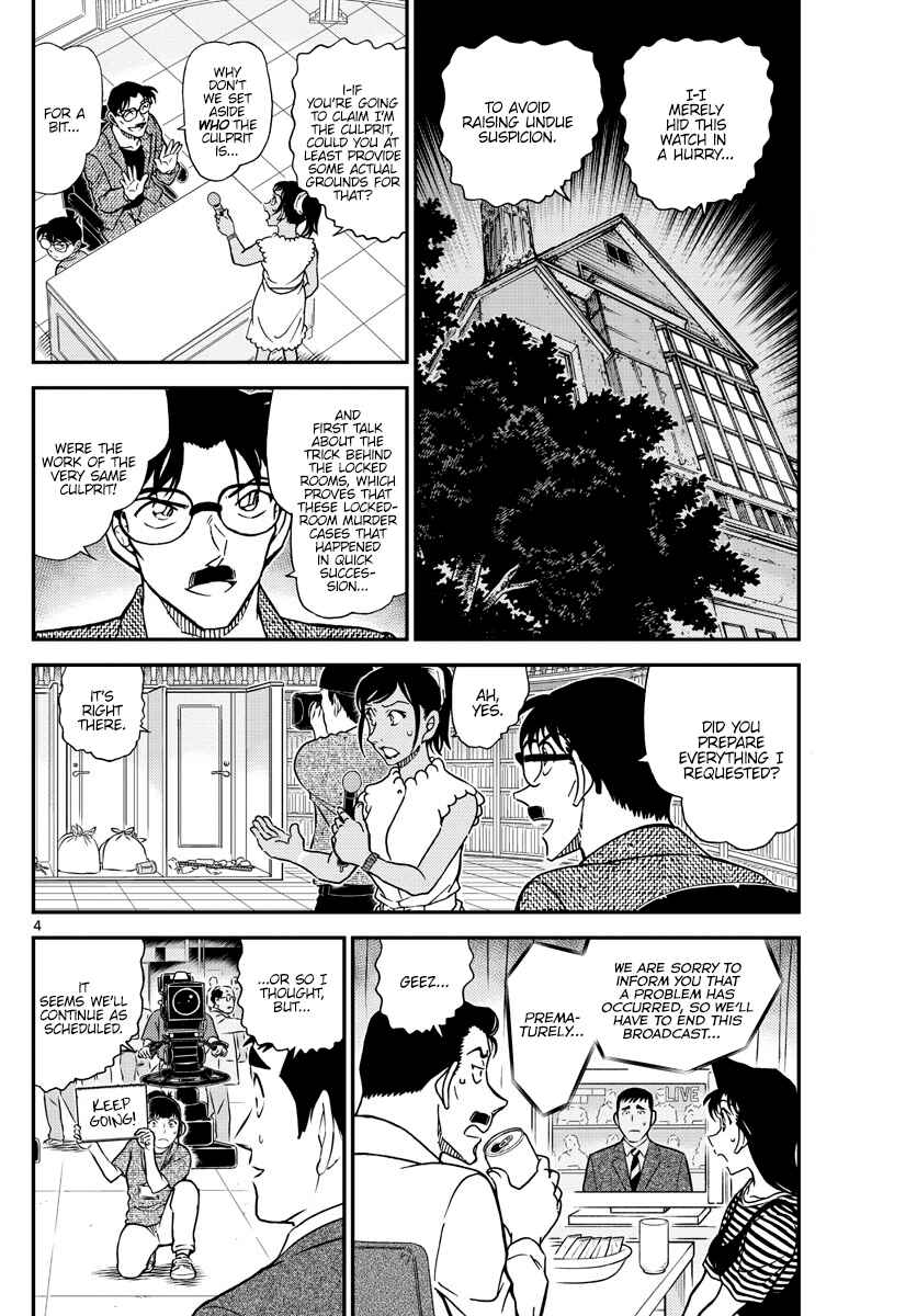 Detective Conan Chapter 1060 - Page 4