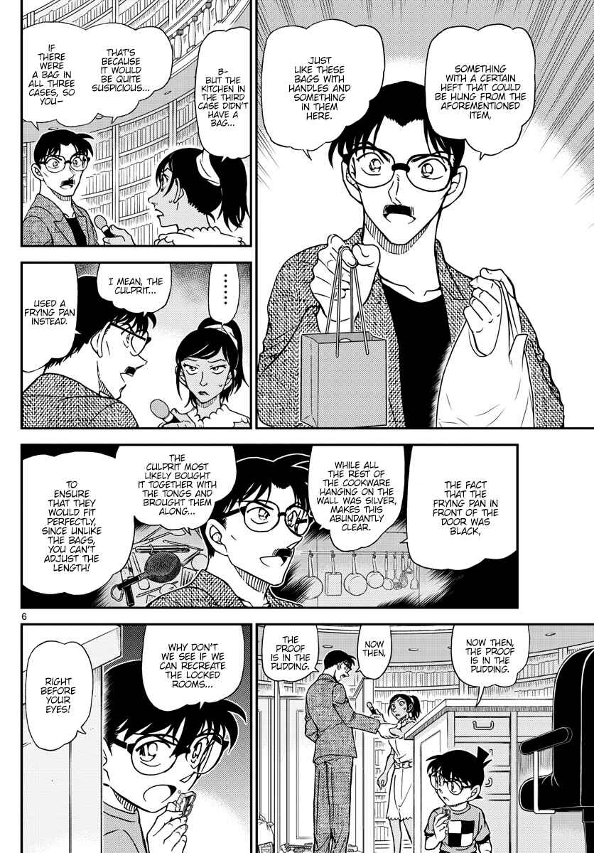 Detective Conan Chapter 1060 - Page 6