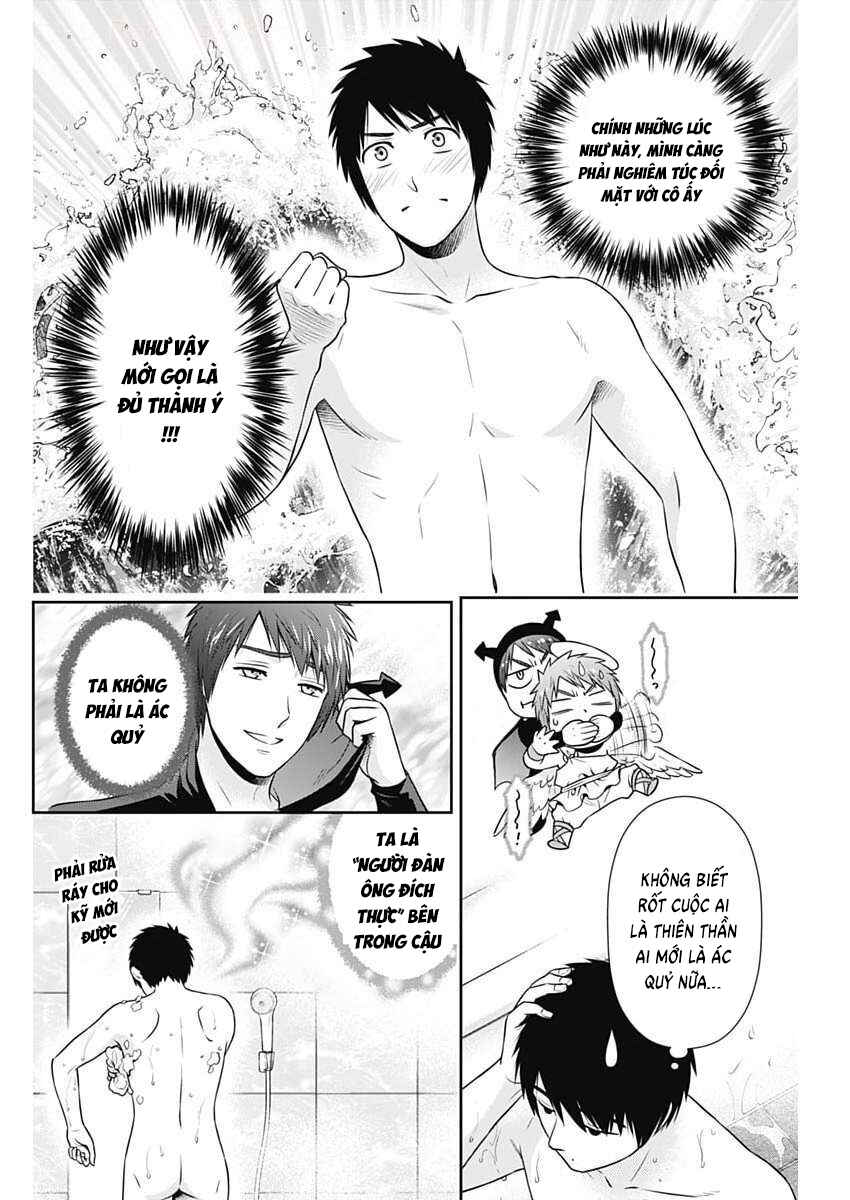 Issho ni Kurashite ii desu ka? Chapter 46 - Page 12