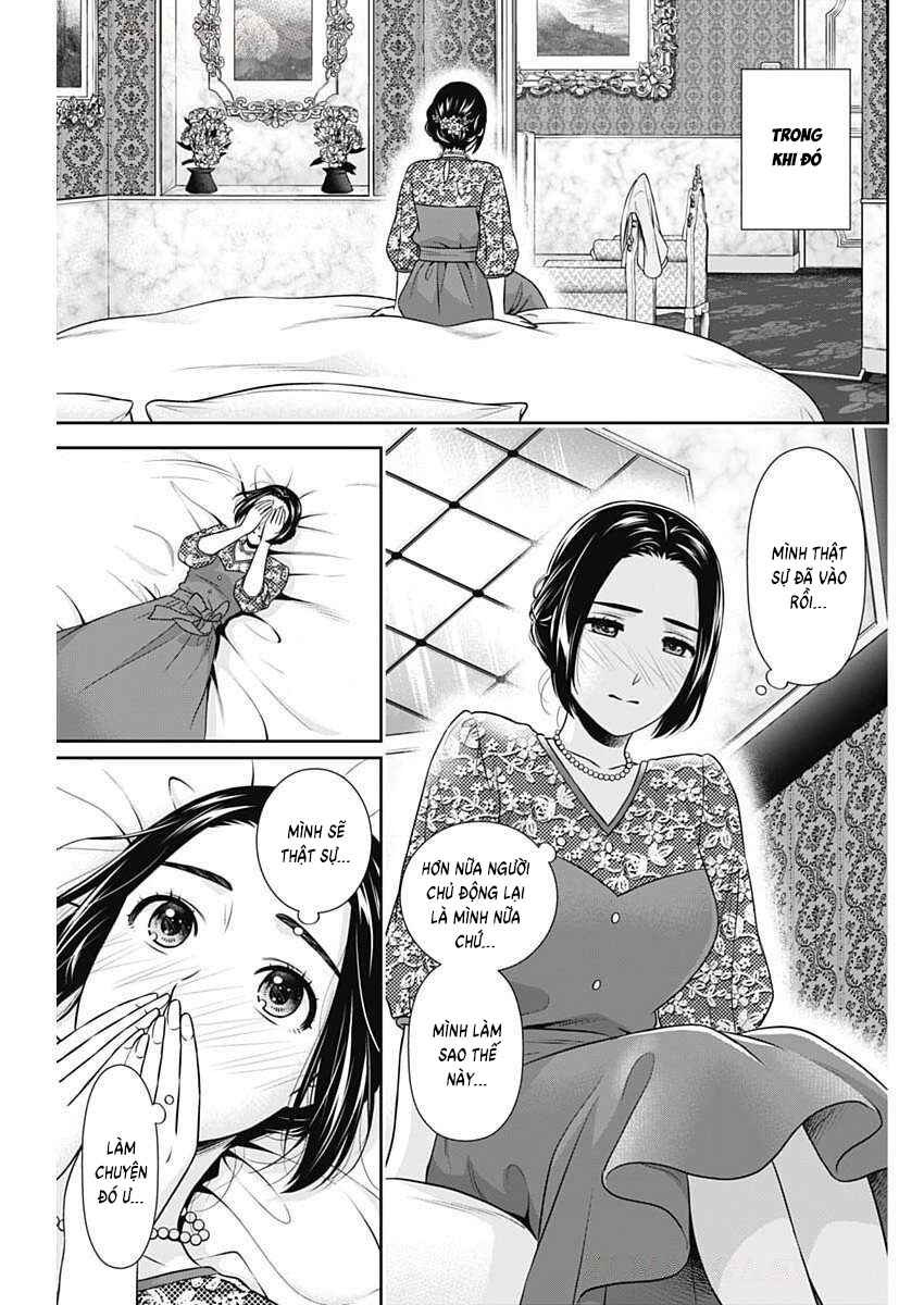 Issho ni Kurashite ii desu ka? Chapter 46 - Page 13