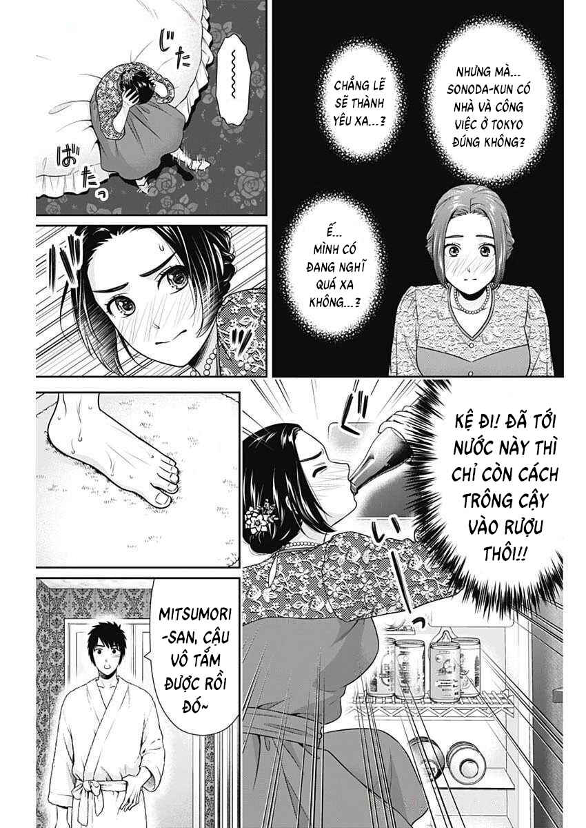 Issho ni Kurashite ii desu ka? Chapter 46 - Page 15