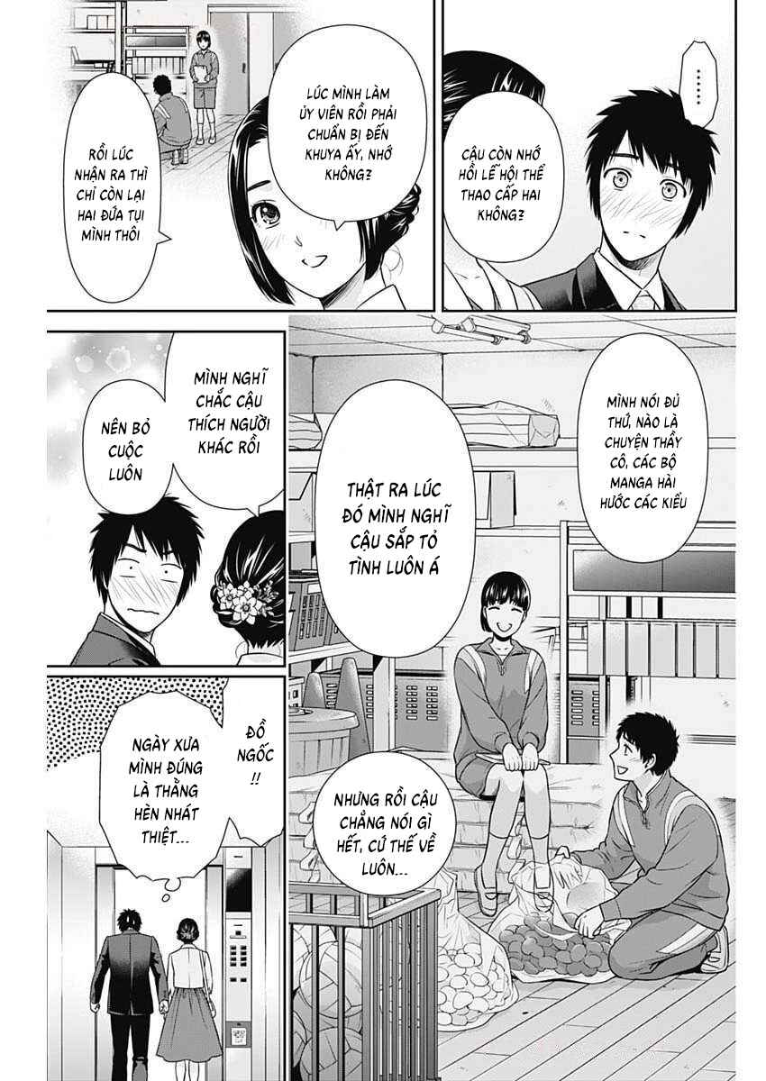 Issho ni Kurashite ii desu ka? Chapter 46 - Page 7