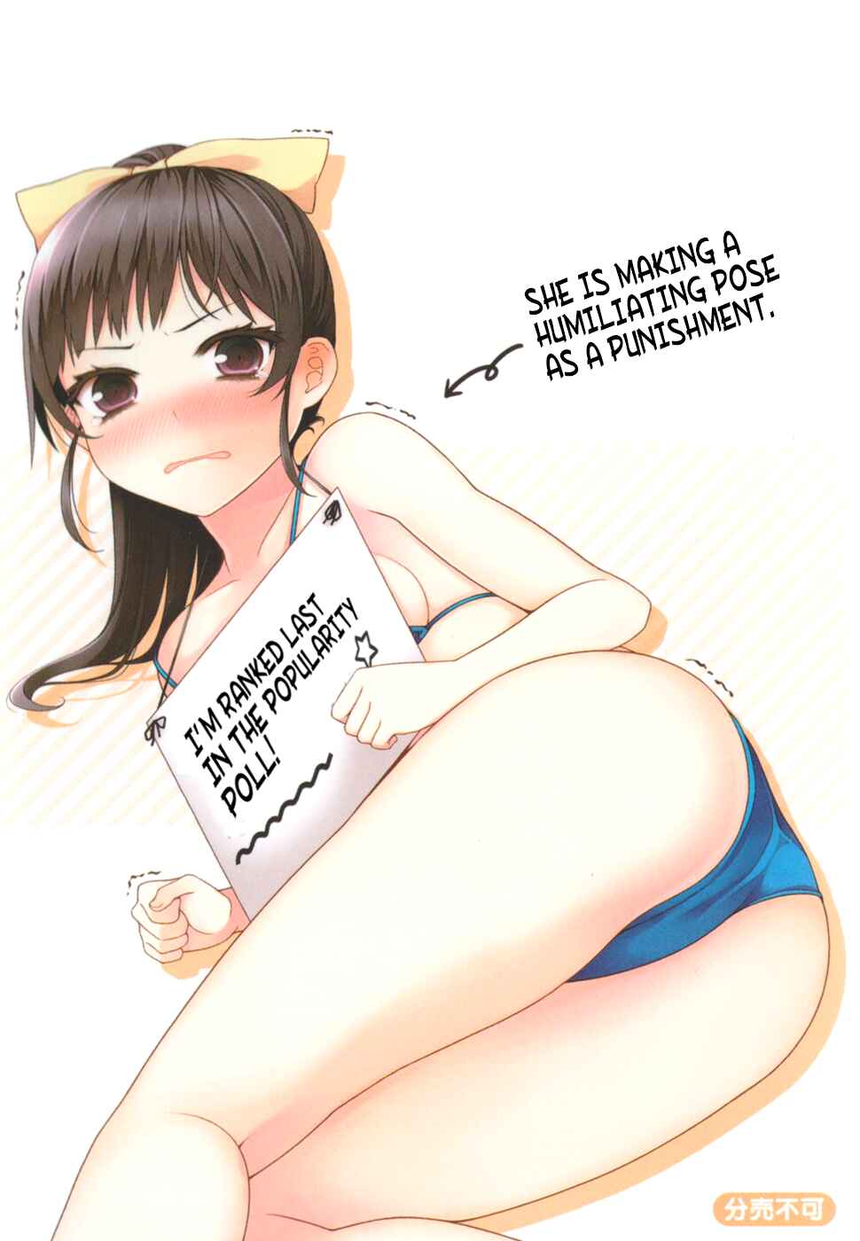 Ore ga Ojousama Gakkou ni "Shomin Sample" to shite Rachirareta Ken Chapter 46 - Page 35