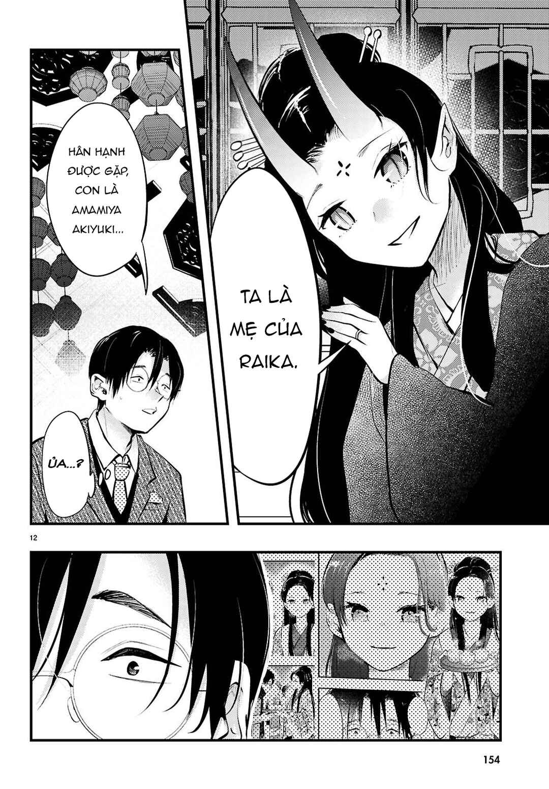 Tsuma no Kigen de Tenkou ga Kawaru Hanashi Chapter 17 - Page 12