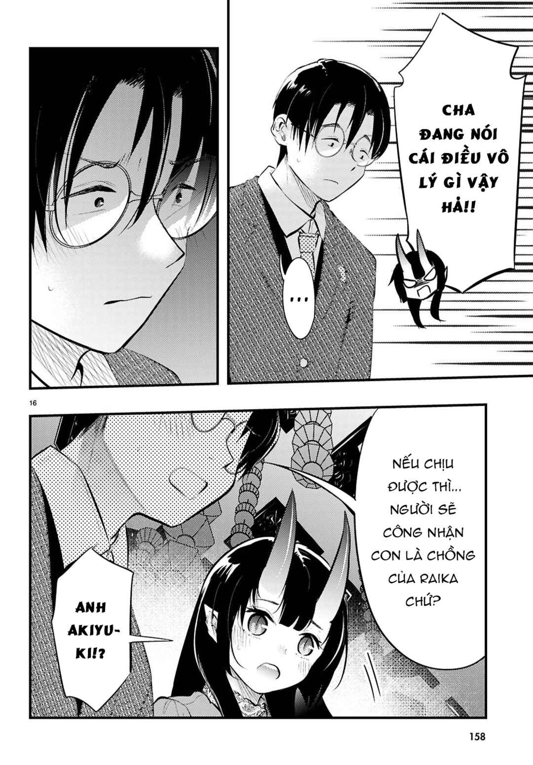 Tsuma no Kigen de Tenkou ga Kawaru Hanashi Chapter 17 - Page 16