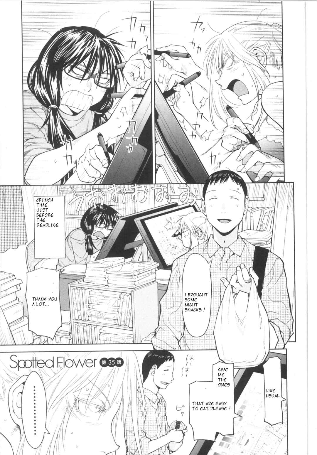 Spotted Flower Chapter 35 - Page 1