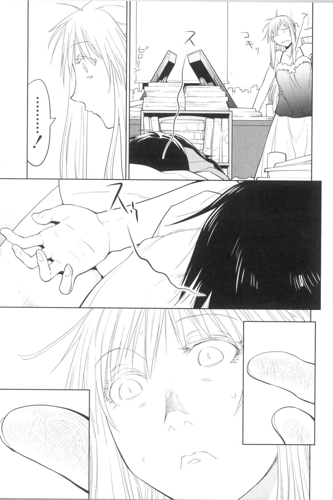 Spotted Flower Chapter 35 - Page 11