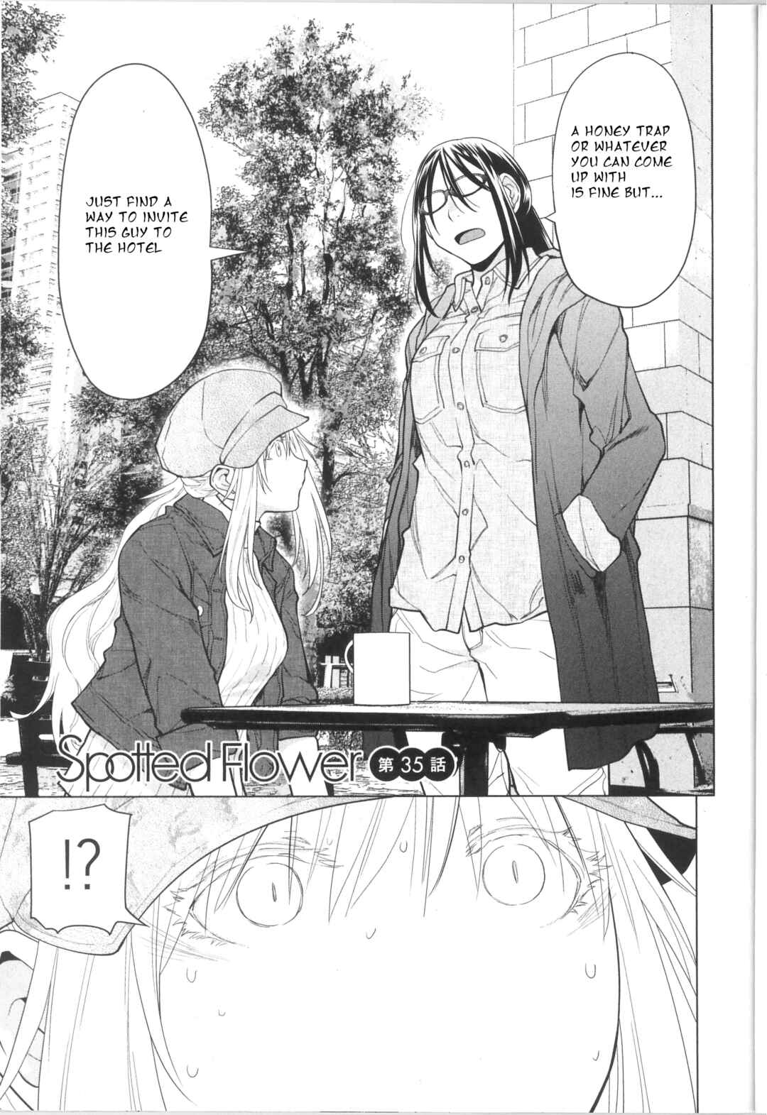 Spotted Flower Chapter 35 - Page 3
