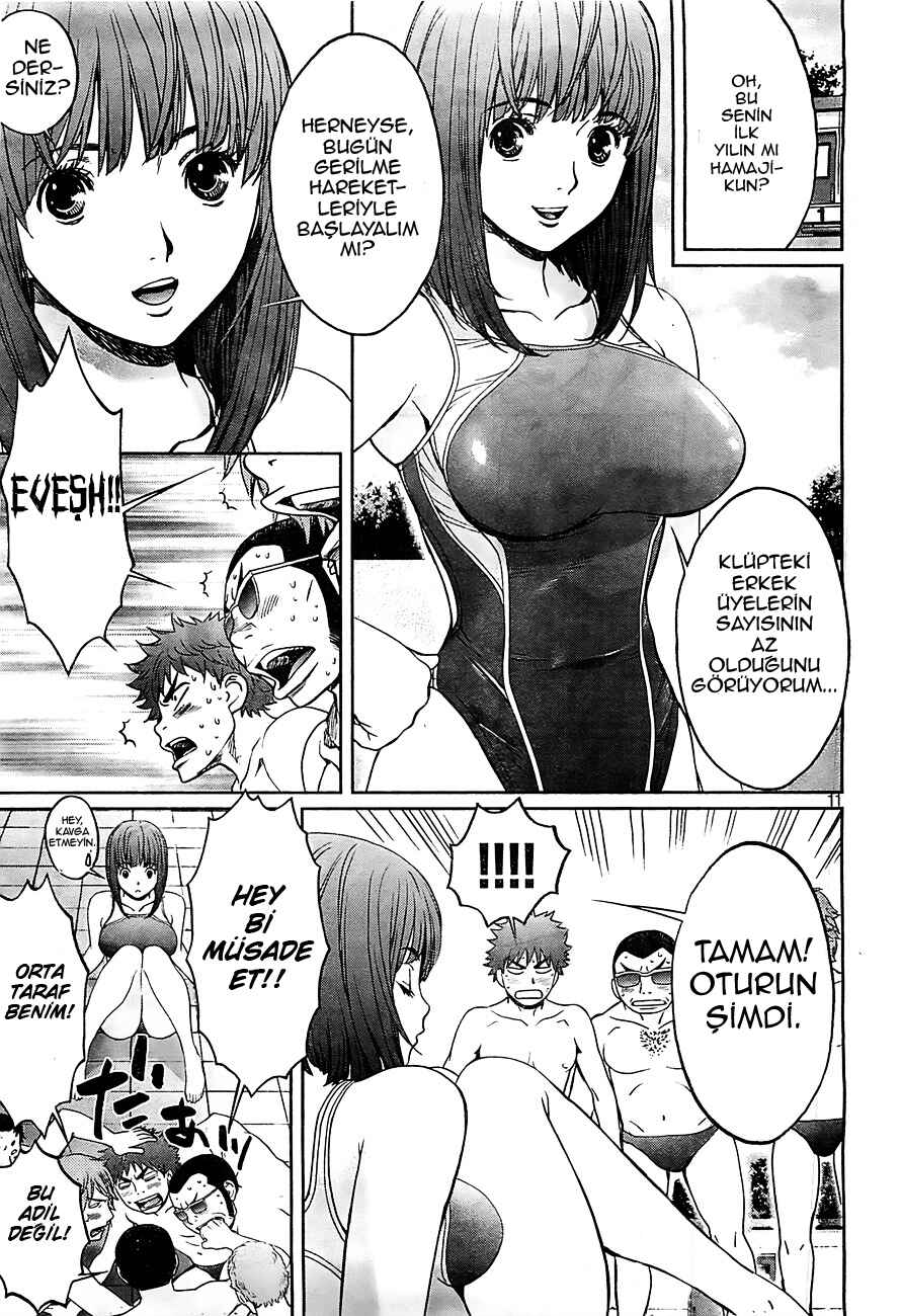 Hantsu x Trash Chapter 17 - Page 12
