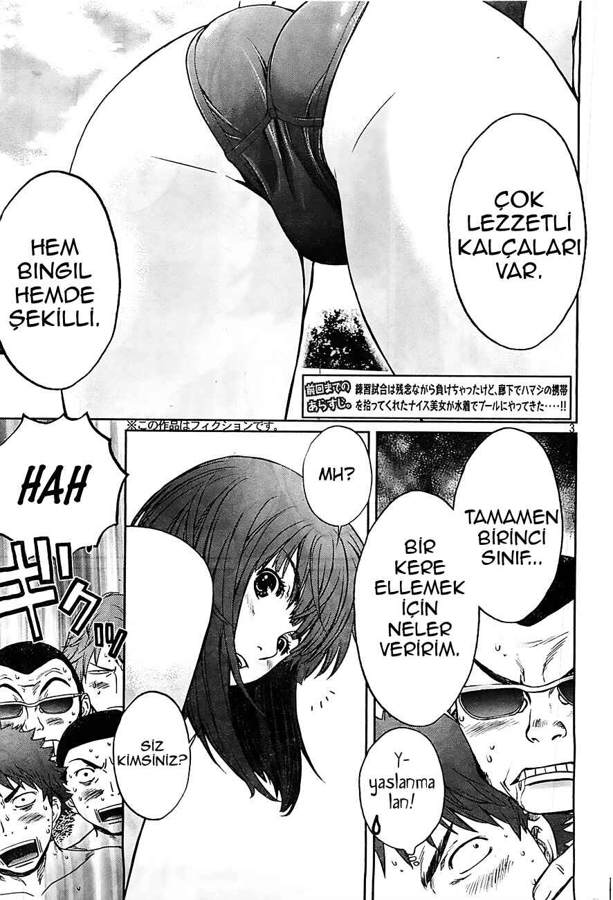 Hantsu x Trash Chapter 17 - Page 4