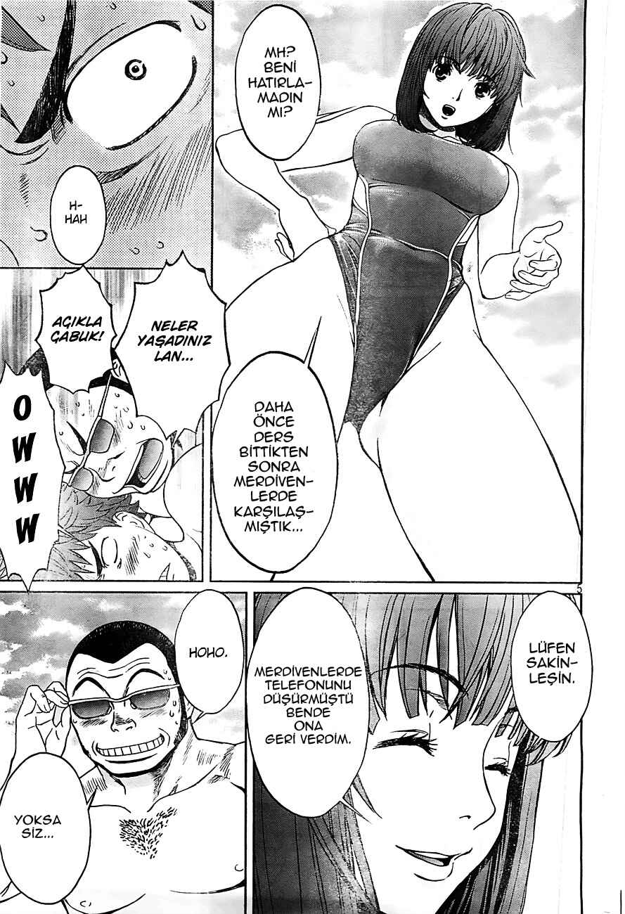 Hantsu x Trash Chapter 17 - Page 6