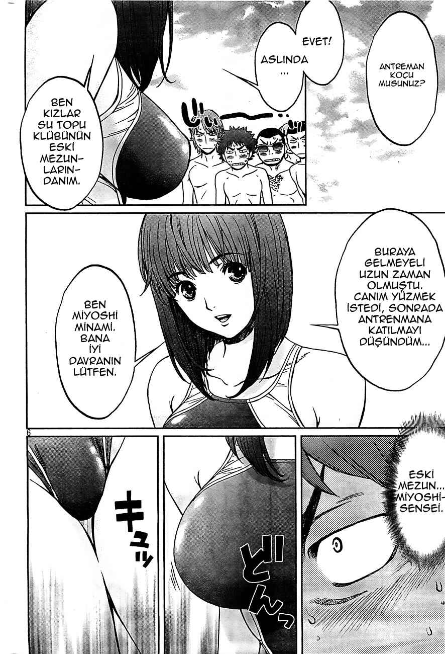 Hantsu x Trash Chapter 17 - Page 7