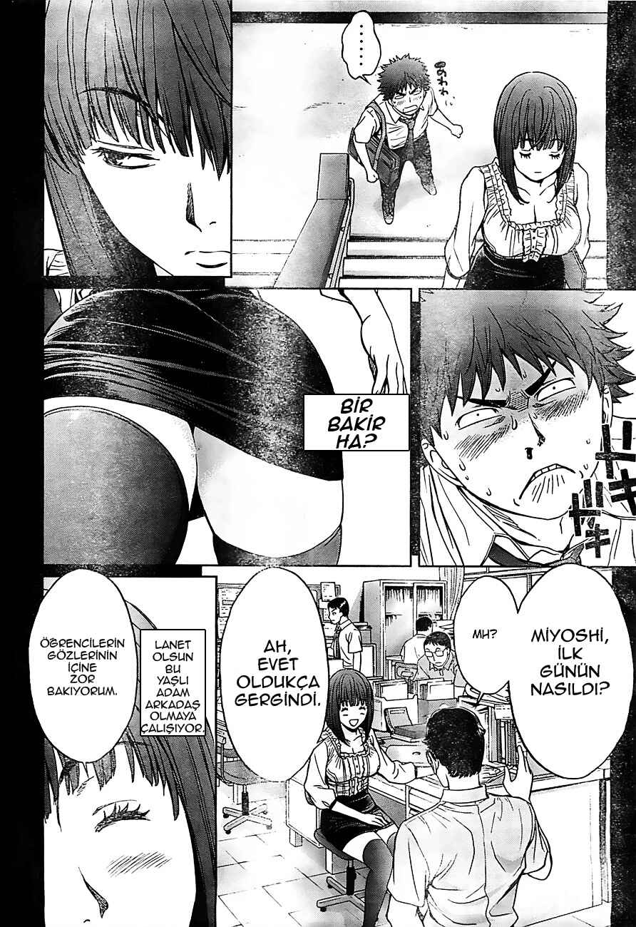 Hantsu x Trash Chapter 17 - Page 9