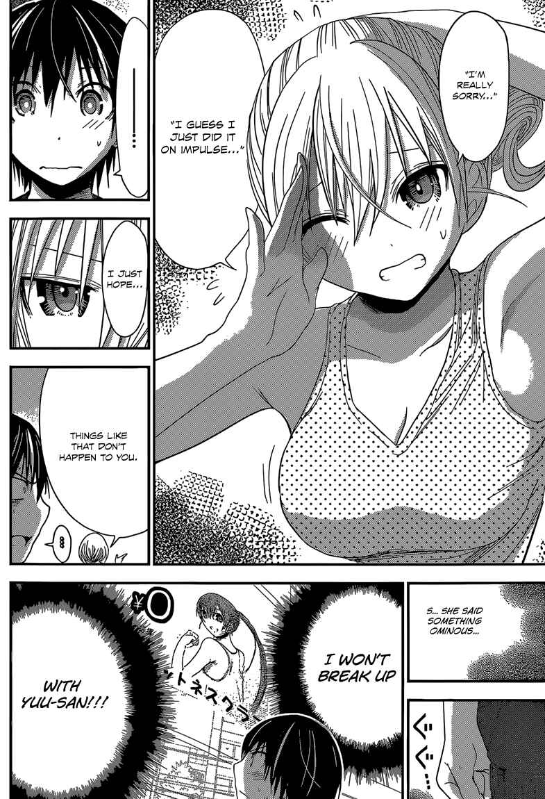 Minamoto-kun Monogatari Chapter 162 - Page 3