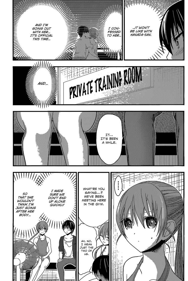 Minamoto-kun Monogatari Chapter 162 - Page 4