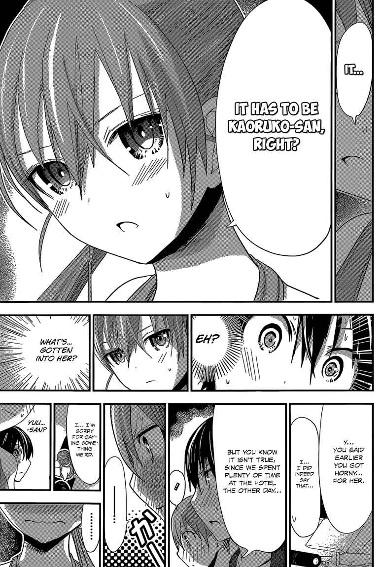 Minamoto-kun Monogatari Chapter 162 - Page 6