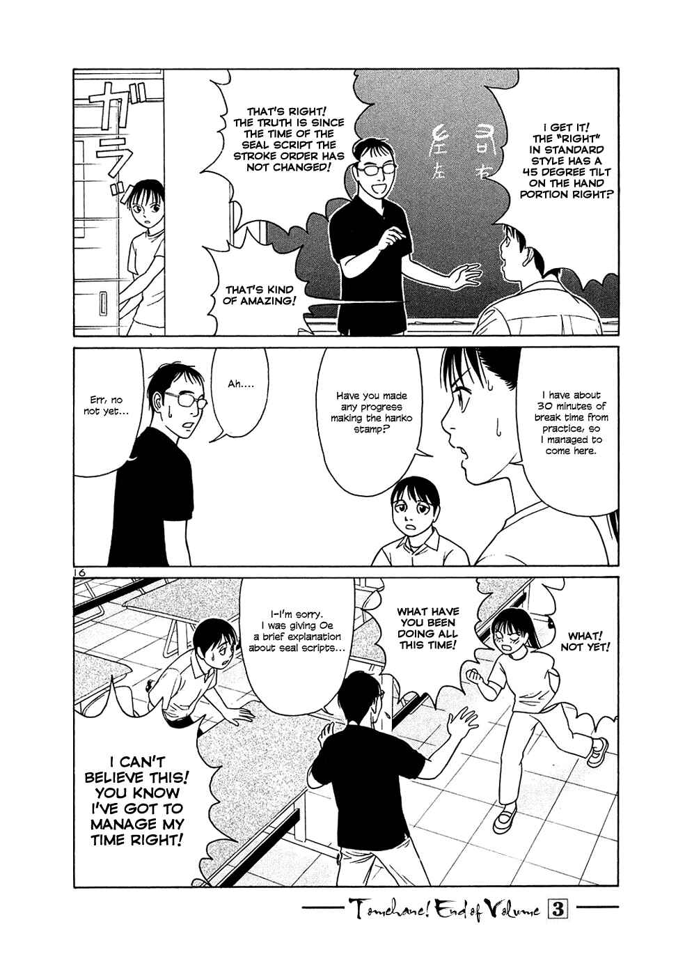 Tomehane! Suzuri Koukou Shodoubu Chapter 37 - Page 16