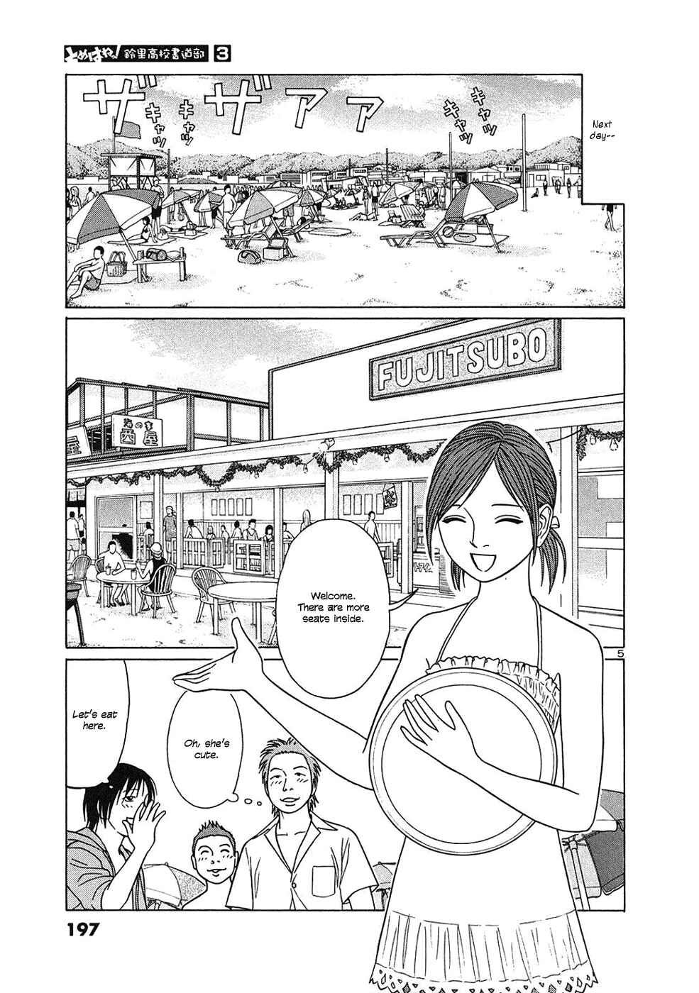 Tomehane! Suzuri Koukou Shodoubu Chapter 37 - Page 5
