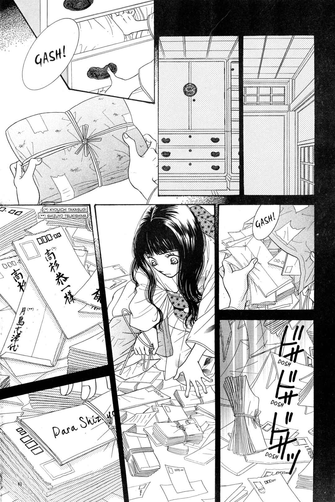 Sunadokei Chapter 5 - Page 81