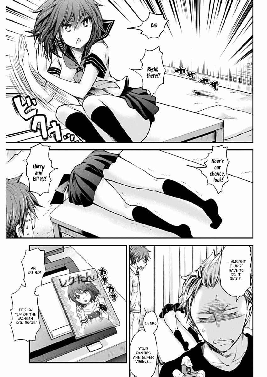 Henjo ~Hen na Joshi Kousei Amaguri Senko~ Chapter 42 - Page 15