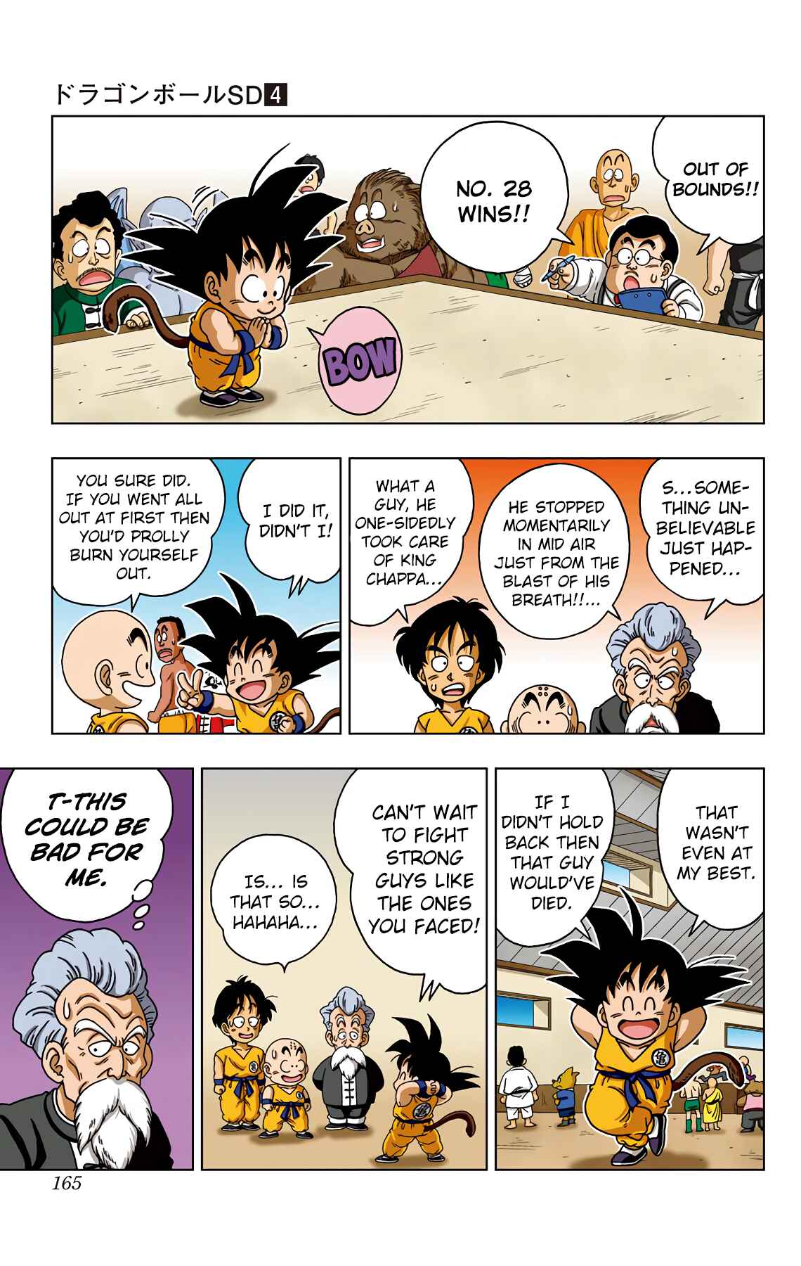 Dragon Ball SD Chapter 37 - Page 17