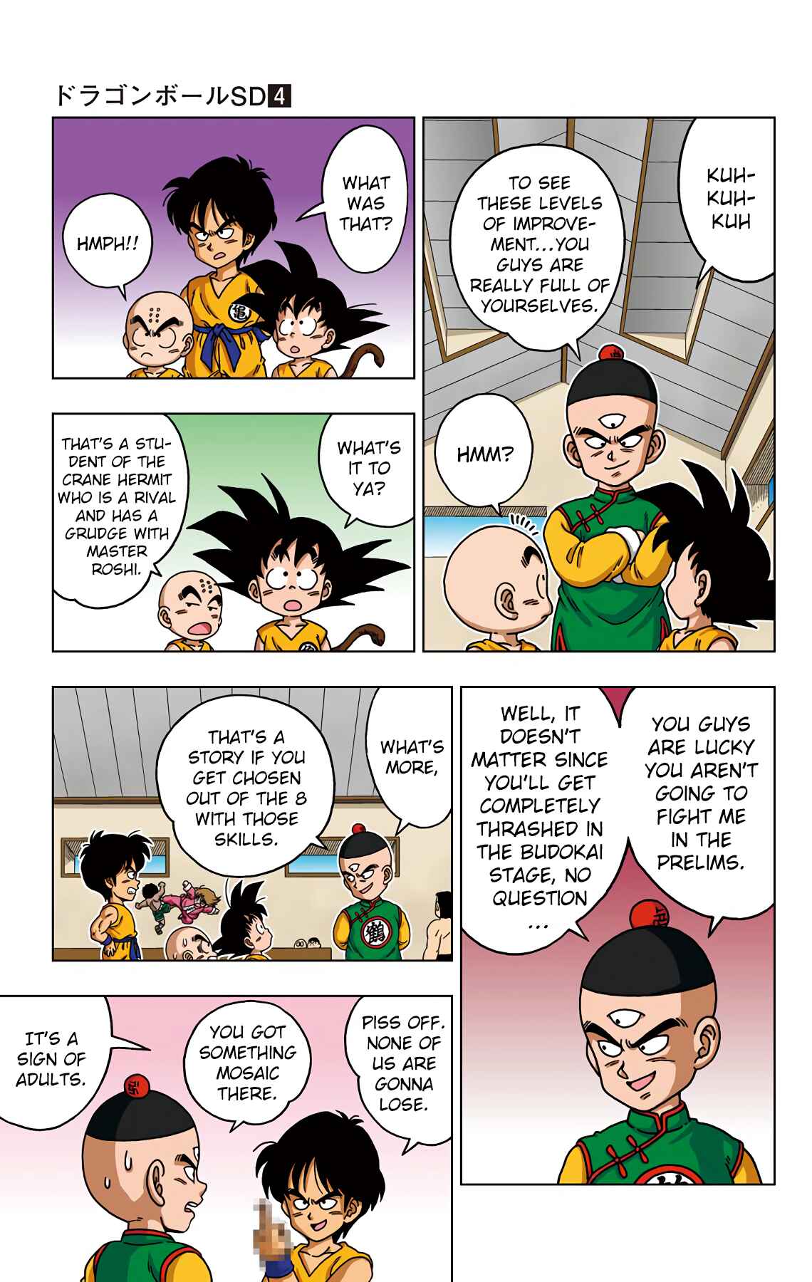Dragon Ball SD Chapter 37 - Page 5