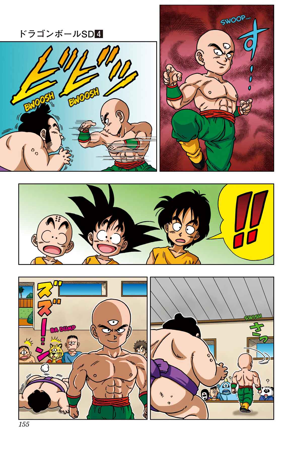 Dragon Ball SD Chapter 37 - Page 7