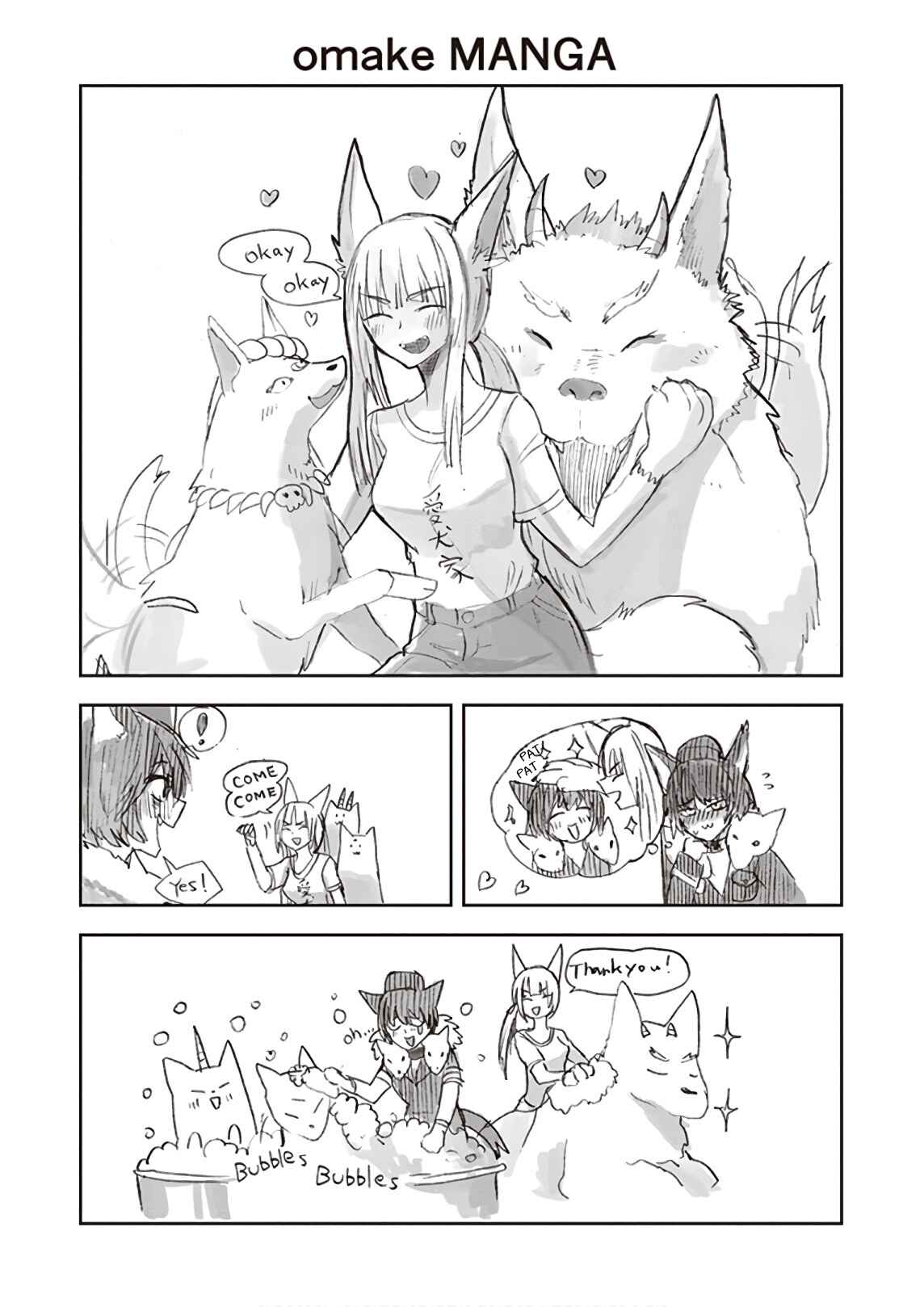 Anata no Danna Uwaki Shitemasu yo Chapter 17 - Page 18