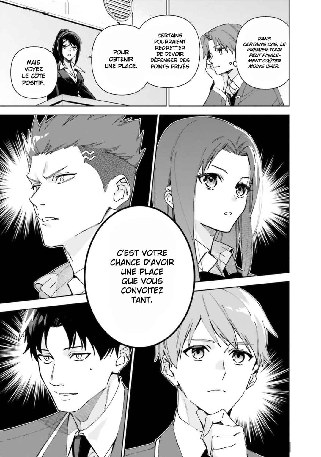 Youkoso Jitsuryoku Shijou Shugi no Kyoushitsu e: 2-nensei-hen Chapter 19.5 - Page 12