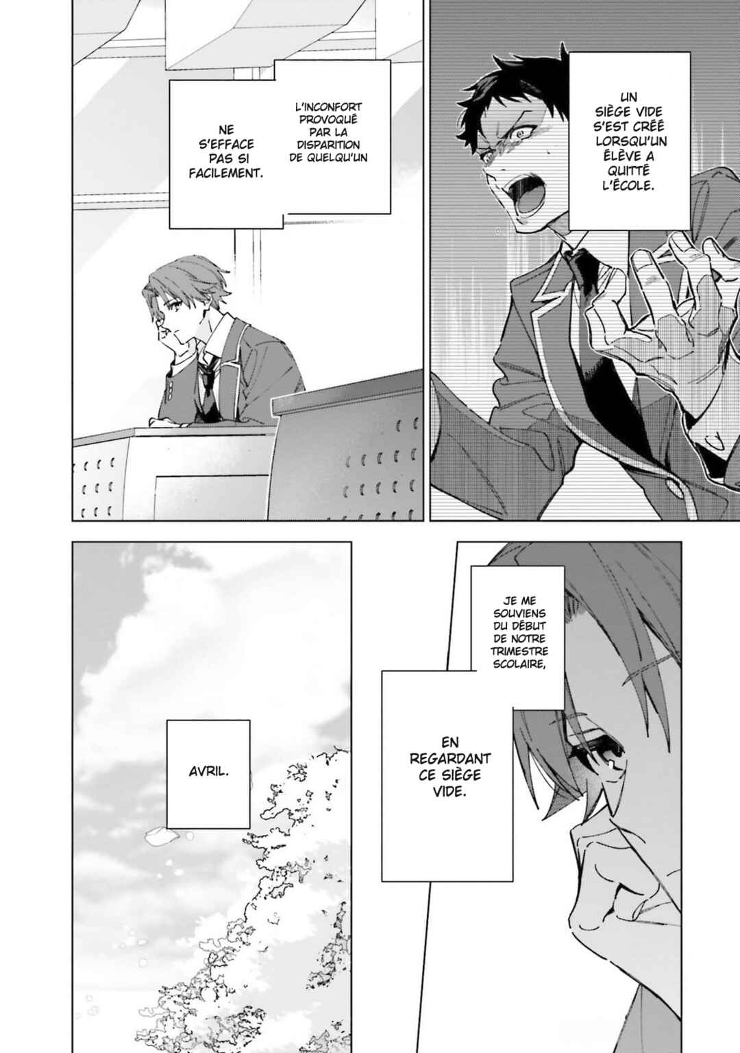 Youkoso Jitsuryoku Shijou Shugi no Kyoushitsu e: 2-nensei-hen Chapter 19.5 - Page 3