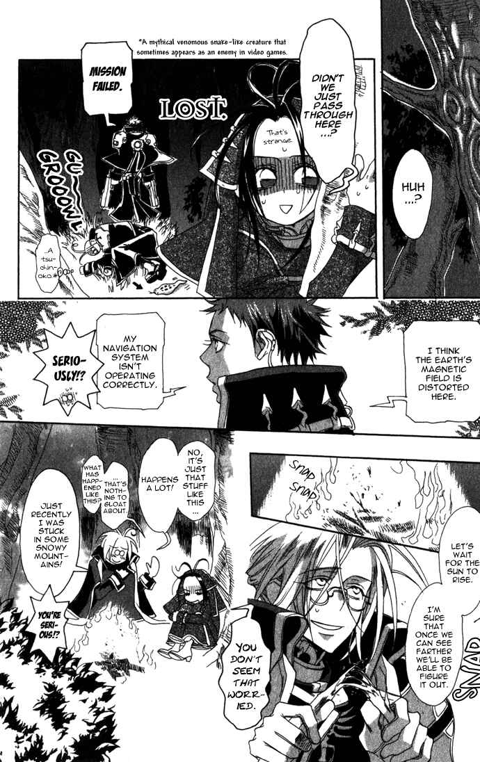 Trinity Blood Chapter 6 - Page 6