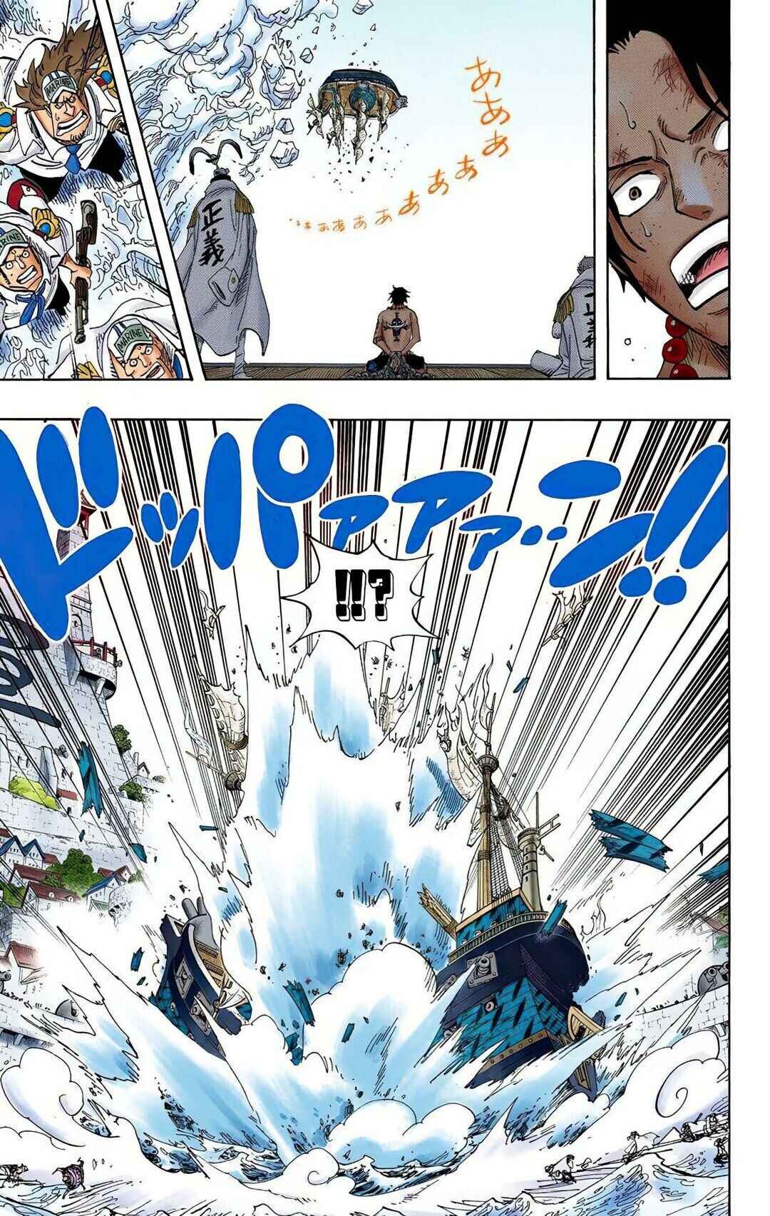 One Piece (Official Colored) Chapter 557 - Page 6