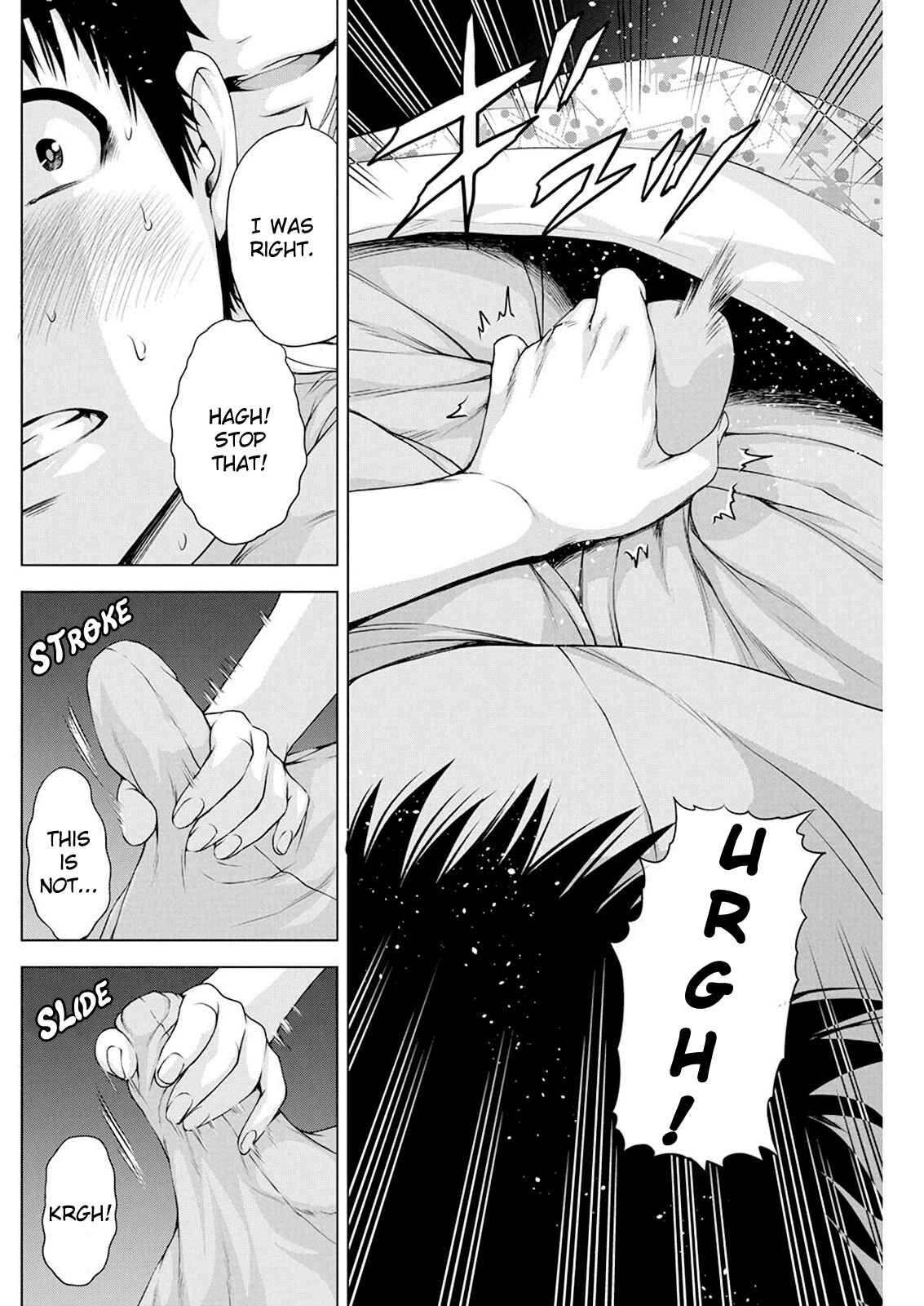 Ore wa Lolicon ja Nai! Chapter 16 - Page 16