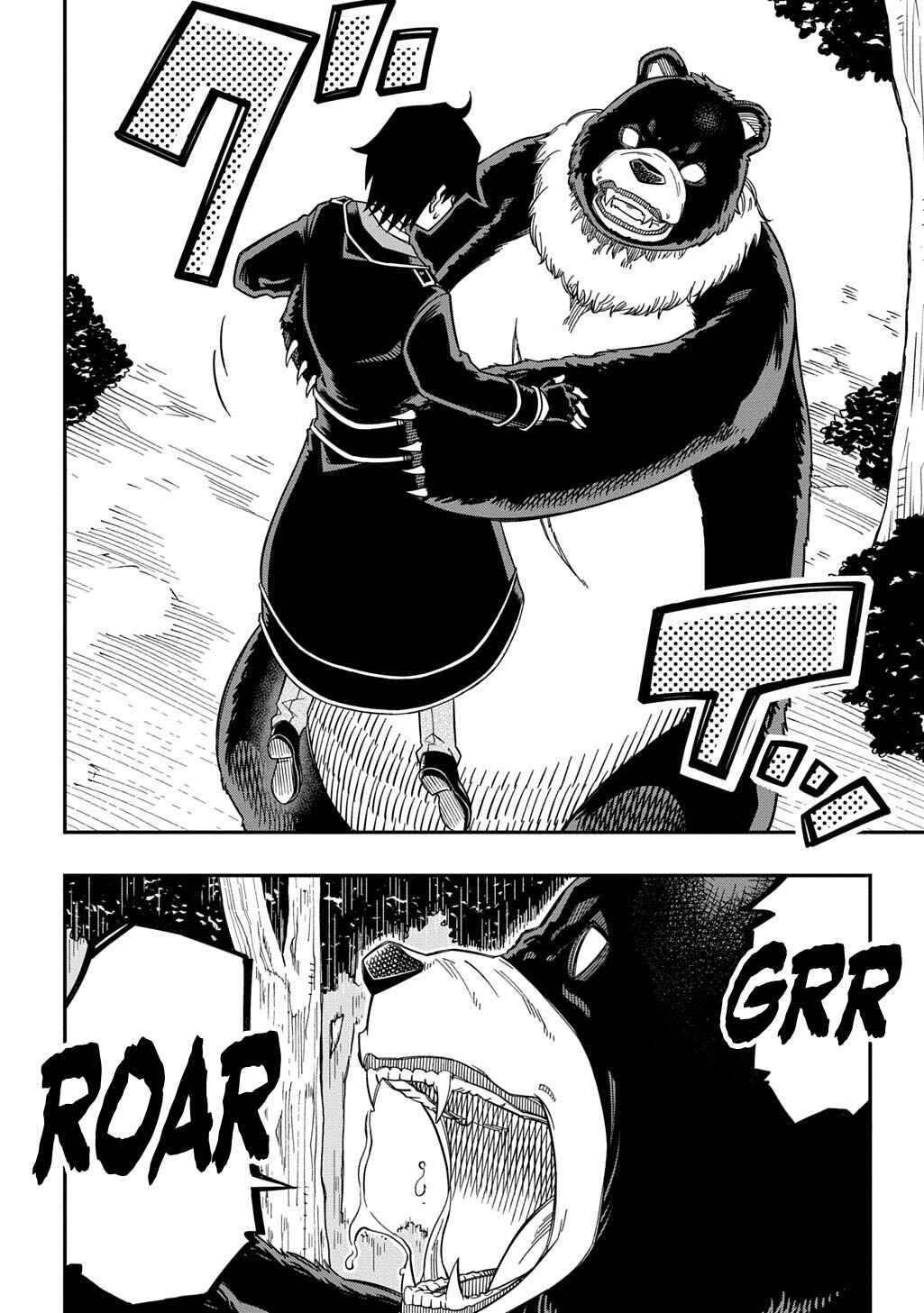 Kiyoubinbou, Jou wo Tateru: Kaitaku Gakuen no Rettousei na no ni, Joukyuu-shoku no Skill to Mahou ga Subete Tsukaemasu Chapter 30 - Page 5