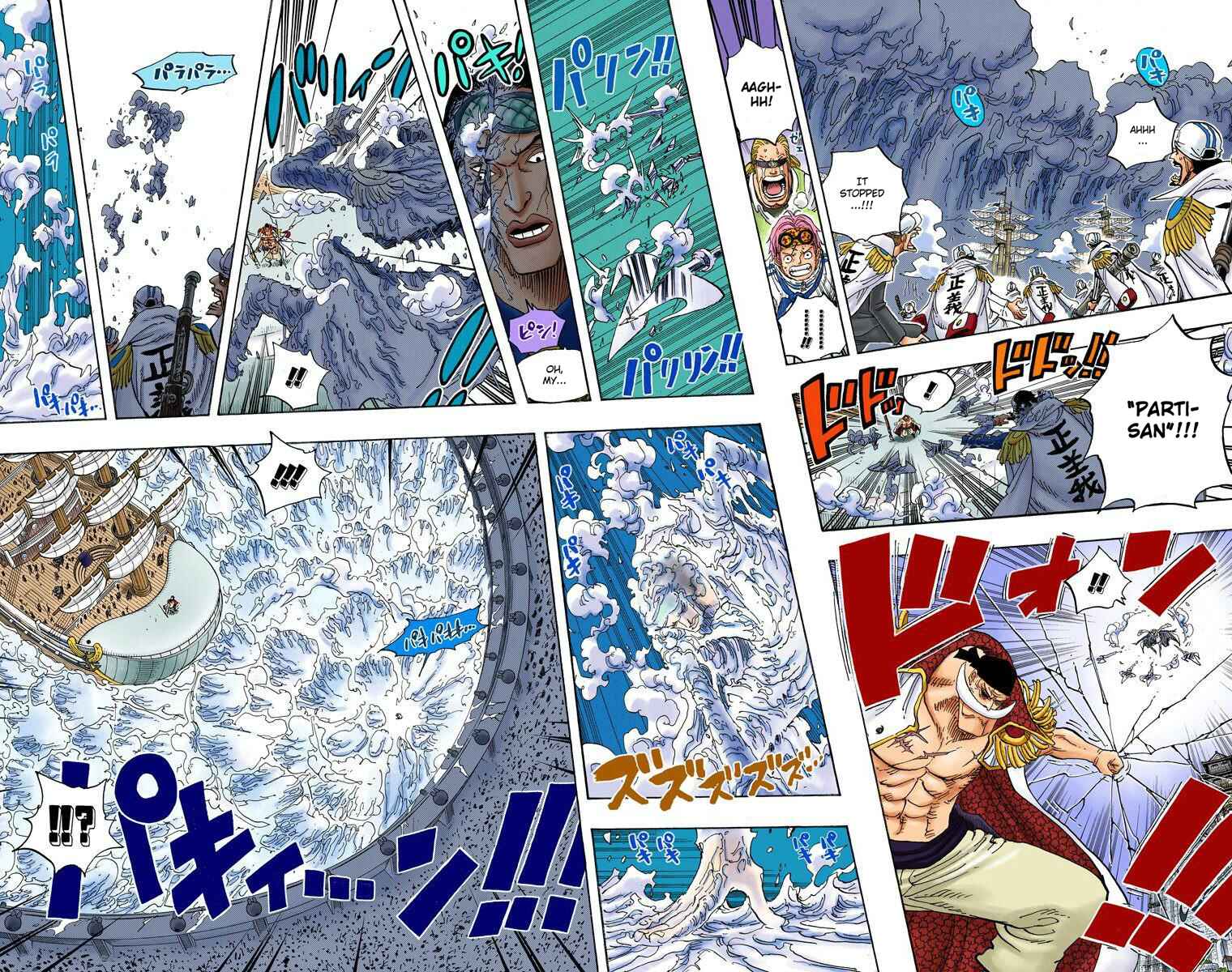 One Piece (Official Colored) Chapter 553 - Page 5