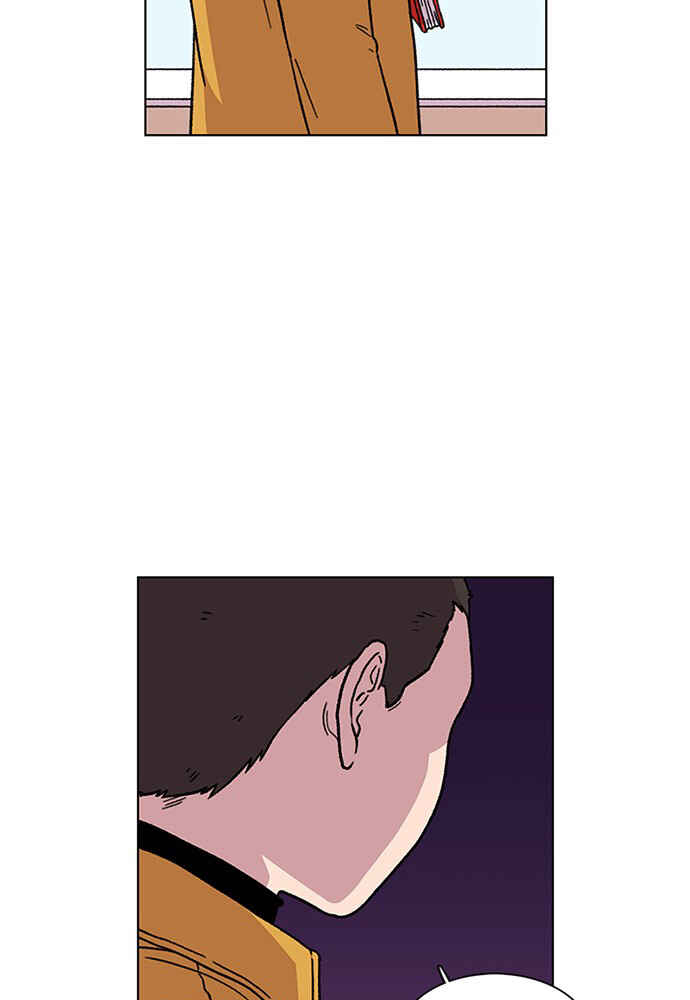 Byeorisamsyap Chapter 8 - Page 46