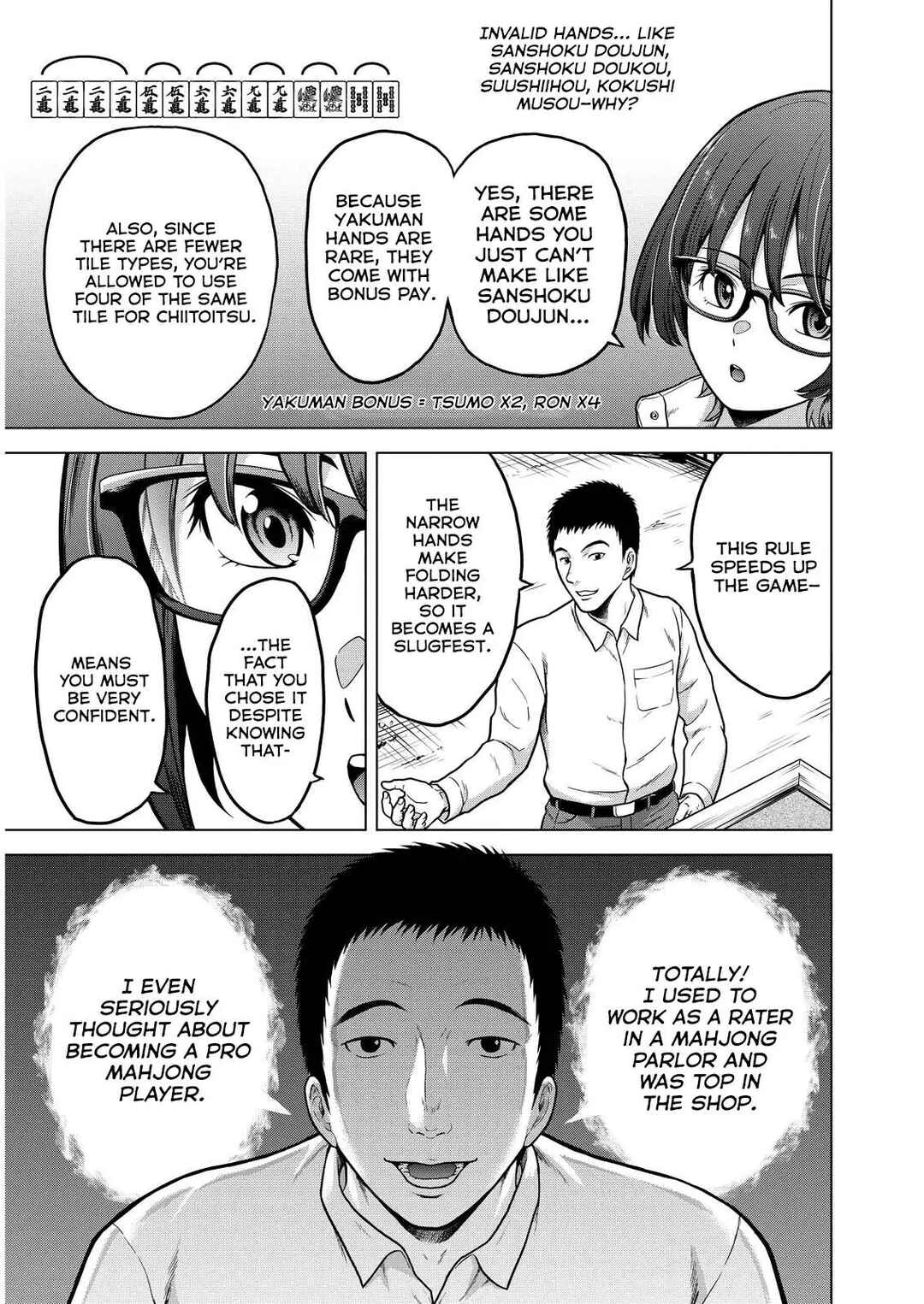 Tohai Girl Chapter 2 - Page 10