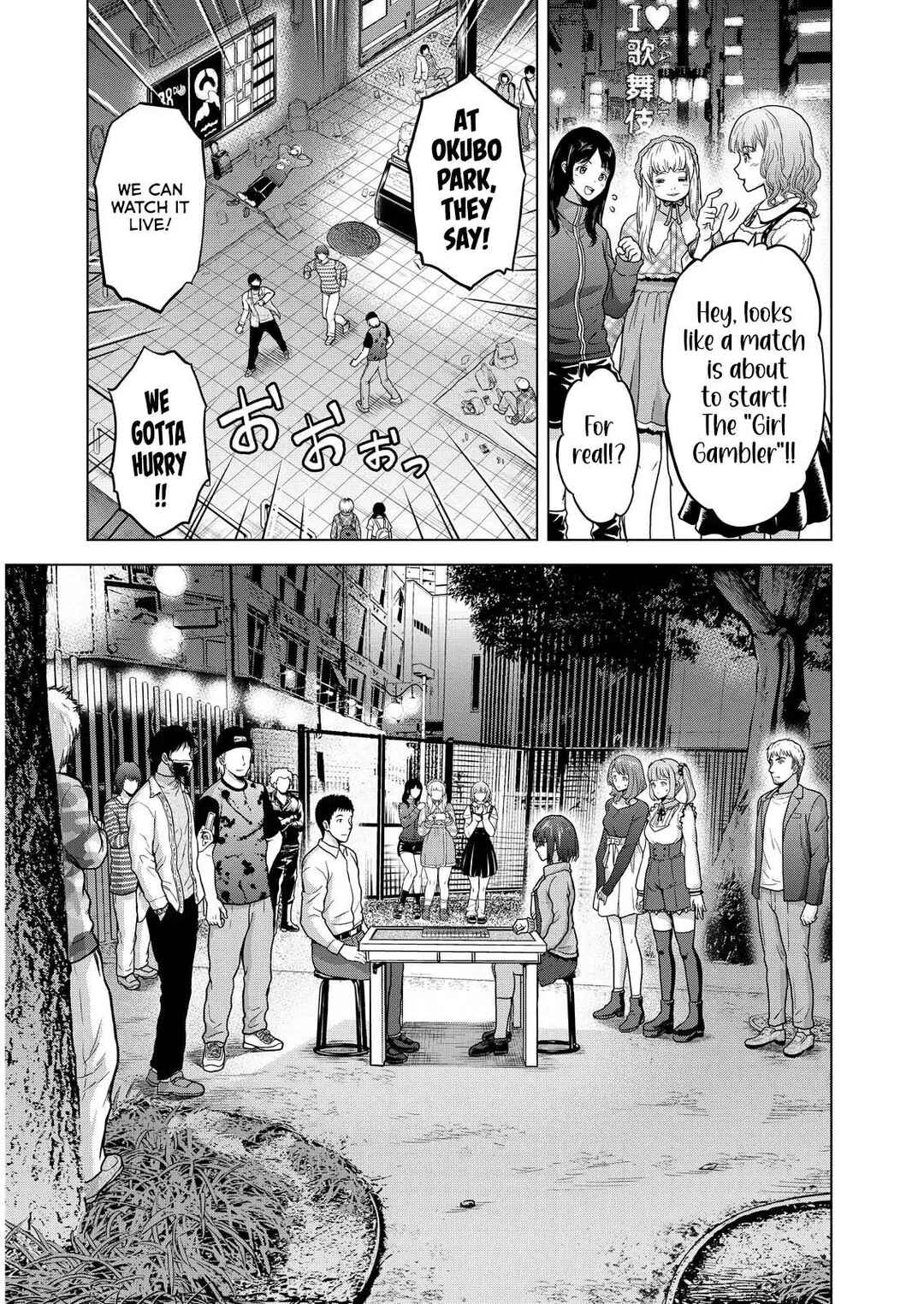 Tohai Girl Chapter 2 - Page 4