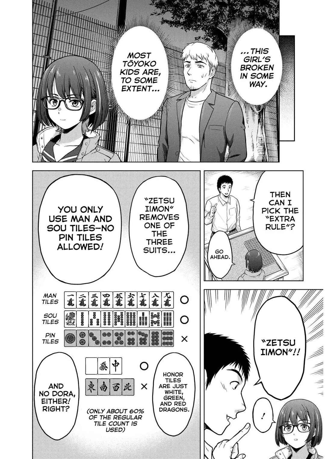 Tohai Girl Chapter 2 - Page 9