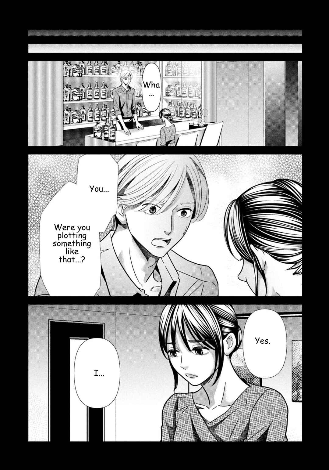 Replica - Moto Tsuma no Fukushuu Chapter 101 - Page 10