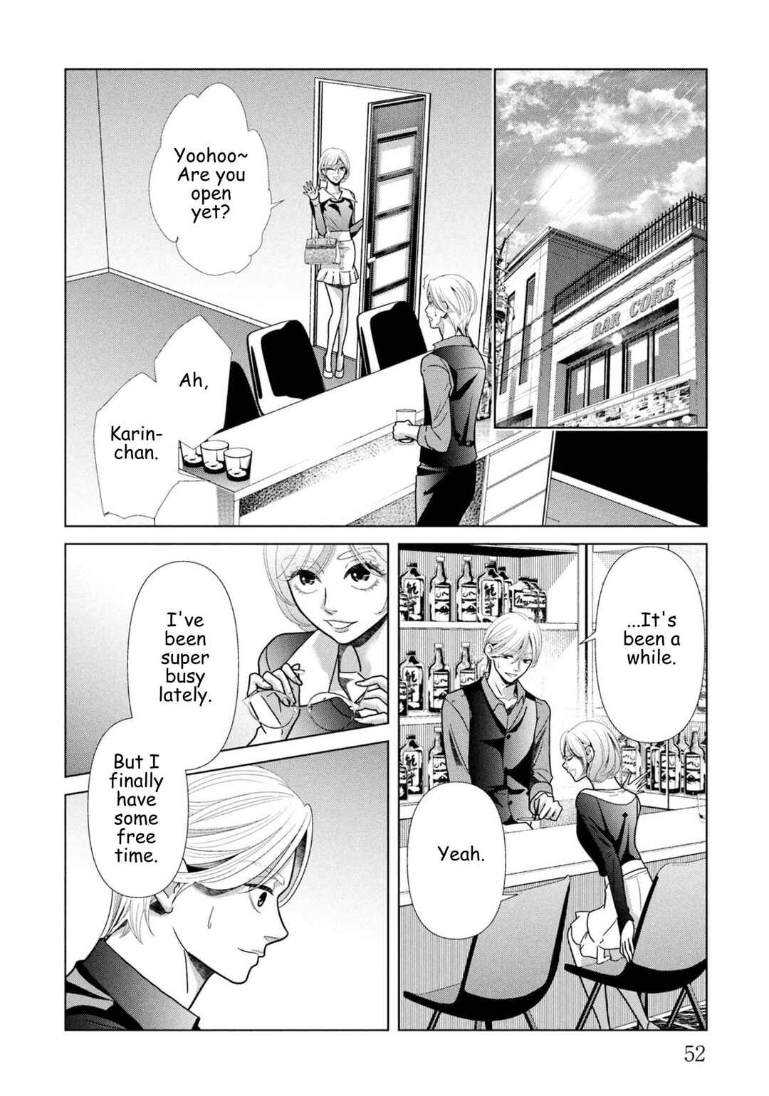 Replica - Moto Tsuma no Fukushuu Chapter 101 - Page 8