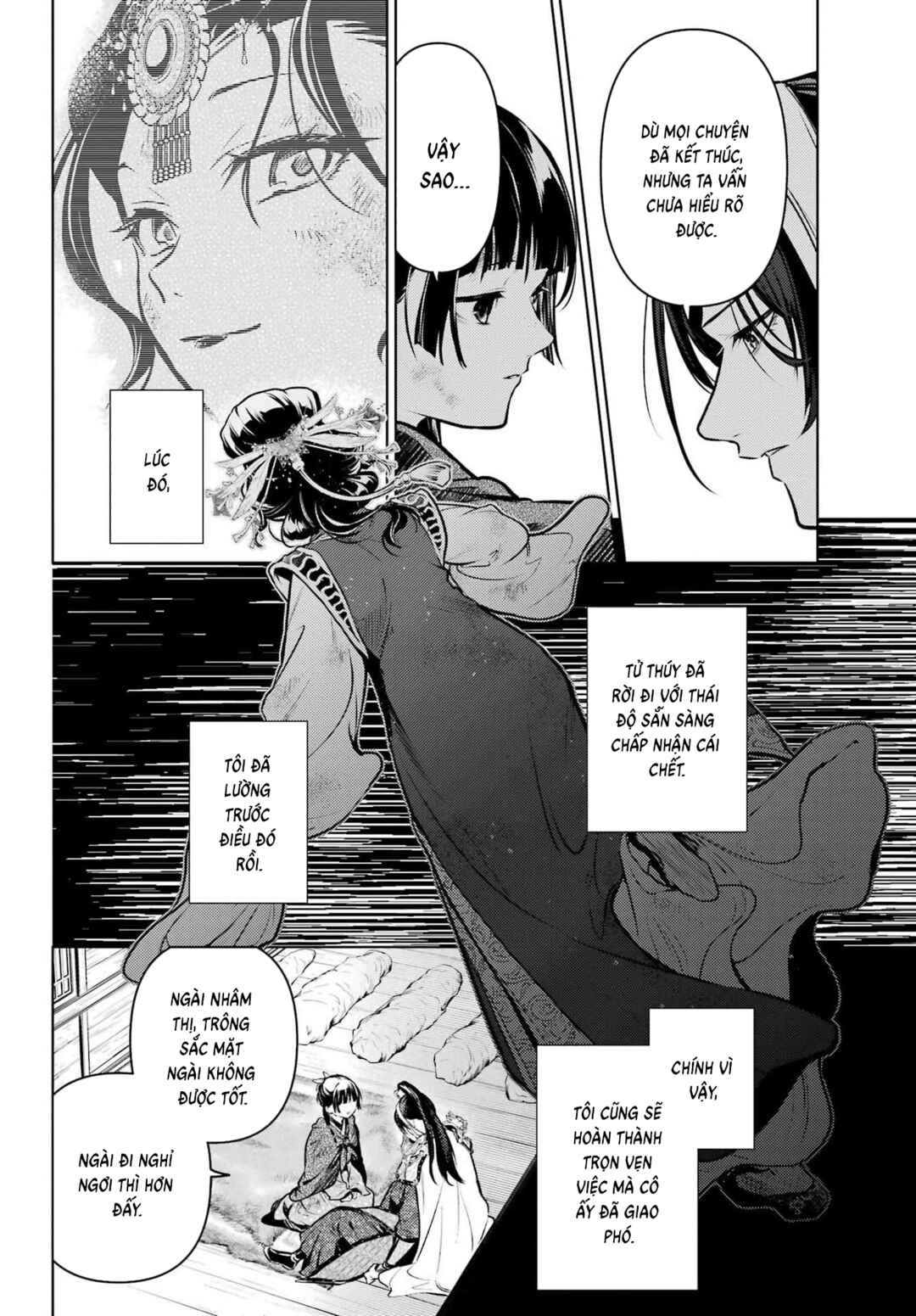 Kusuriya no Hitorigoto Chapter 84.1 - Page 12